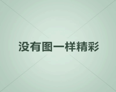 市教委召开全市普通中小学阳光招生工作会